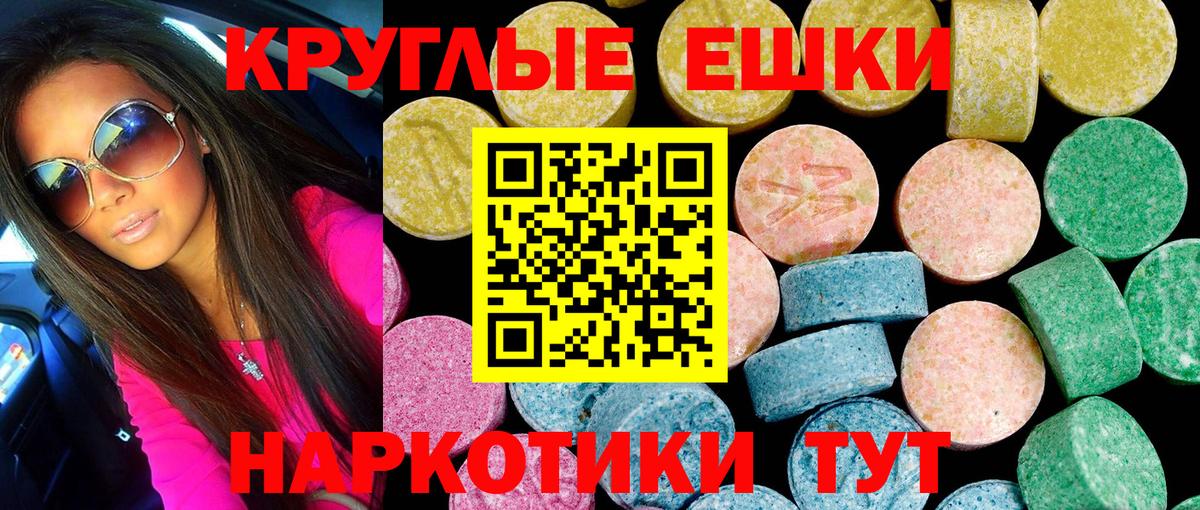 Экстази Cube Заинск