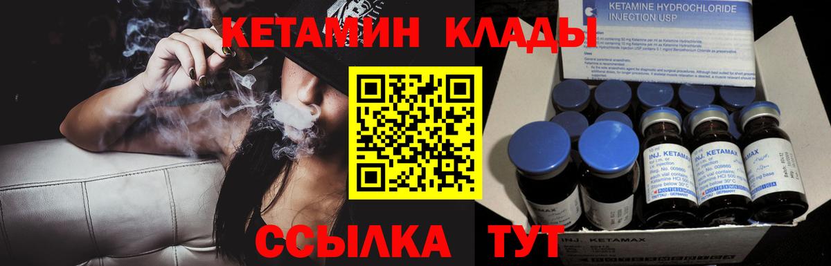 Кетамин VHQ  КЕТАМИН ketamine  мега как зайти  Вход с VPN  Заинск 