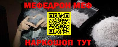 мескалин Моздок