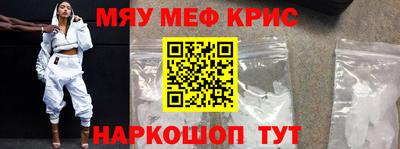 мескалин Моздок