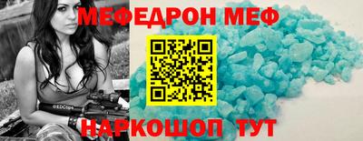 мескалин Моздок