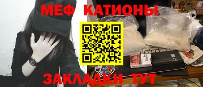 мескалин Моздок