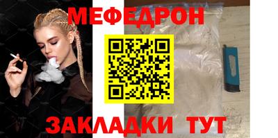 мескалин Моздок