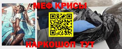 мескалин Моздок