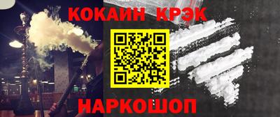 прущий лед Можайск