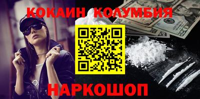 мескалин Моздок