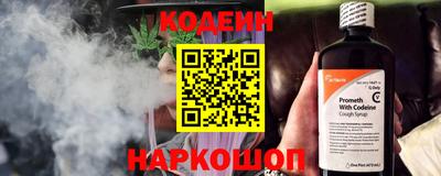 прущий лед Можайск