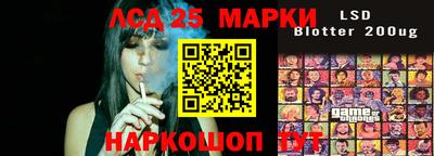 прущий лед Можайск