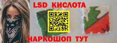 прущий лед Можайск