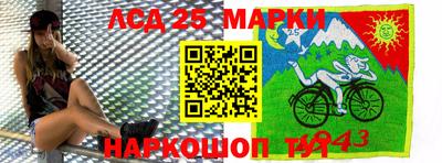мескалин Моздок
