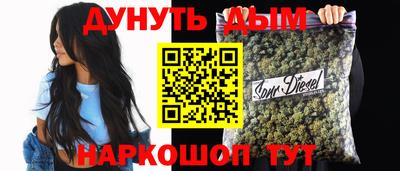 мескалин Моздок