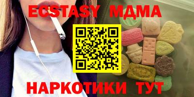 прущий лед Можайск