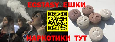 МДМА Можга