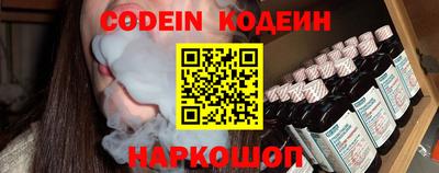 мескалин Моздок