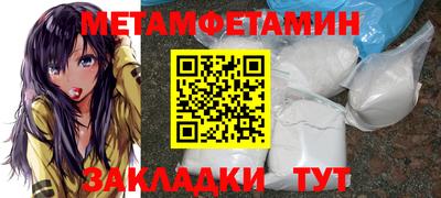 МДМА Можга