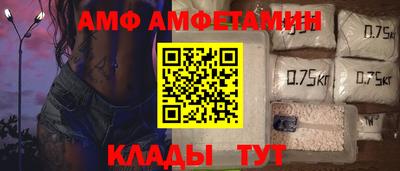 прущий лед Можайск