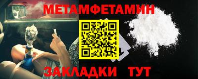 МДМА Можга