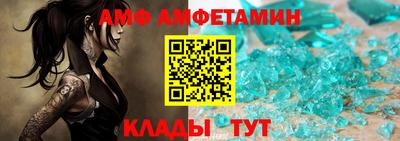 прущий лед Можайск