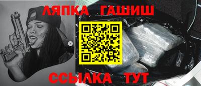 прущий лед Можайск