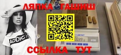 таблы Наро-Фоминск