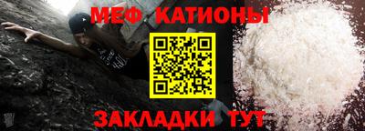 прущий лед Можайск