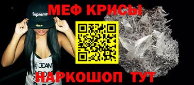 прущий лед Можайск
