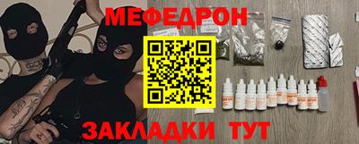 мескалин Моздок