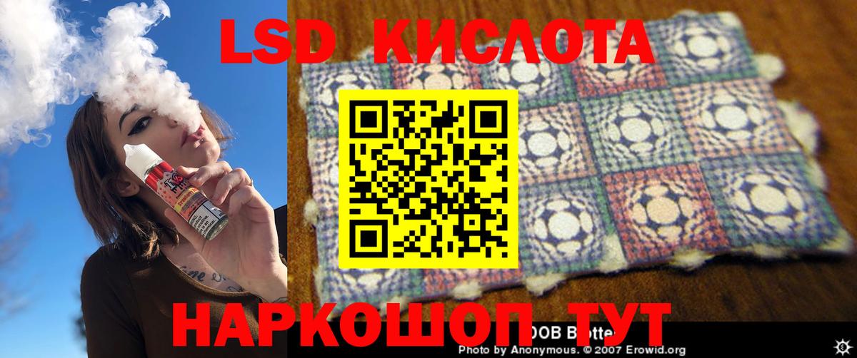 ЛСД экстази ecstasy  Вход с VPN  Лсд 25 экстази  Заинск 