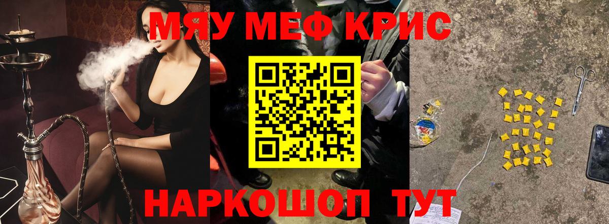 МЕФ мука Заинск