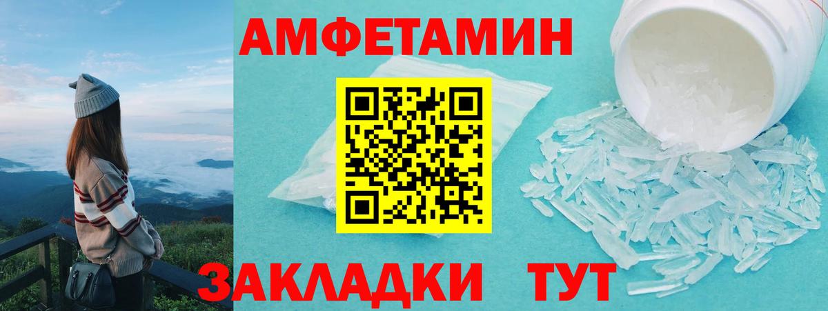 Метамфетамин  МЕТАМФЕТАМИН Декстрометамфетамин 99.9%  Вход с VPN  МЕТАМФЕТАМИН Декстрометамфетамин 99.9%  Заинск 