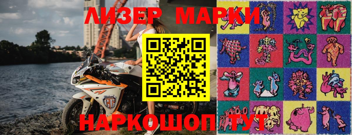 ГАШИШ Заинск