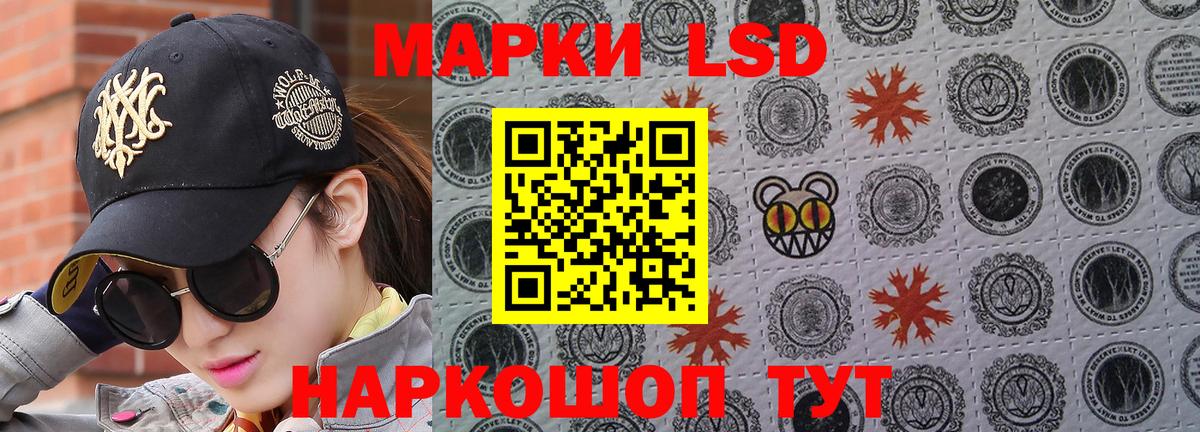 Марки NBOMe 1,8мг  Вход с VPN  Наркотические марки  Заинск 