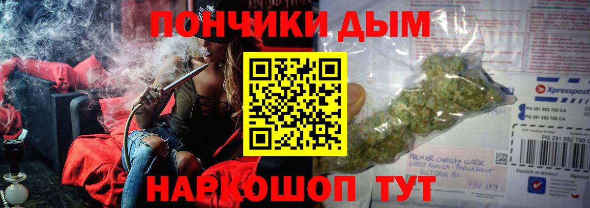 Заинск  Бошки марихуана MAZAR  МАРИХУАНА марихуана  Канабис Amnesia  Конопля SATIVA & INDICA  Вход с VPN 